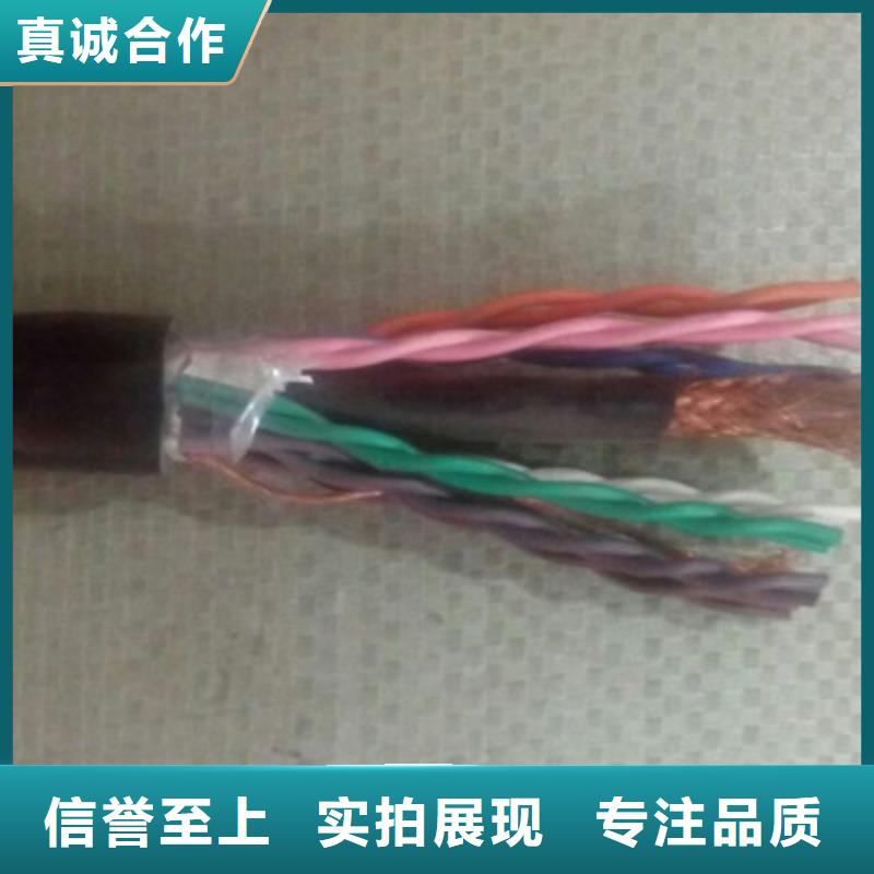 经验丰富的SC-C-PUR40X0.75电缆结构生产厂家优势