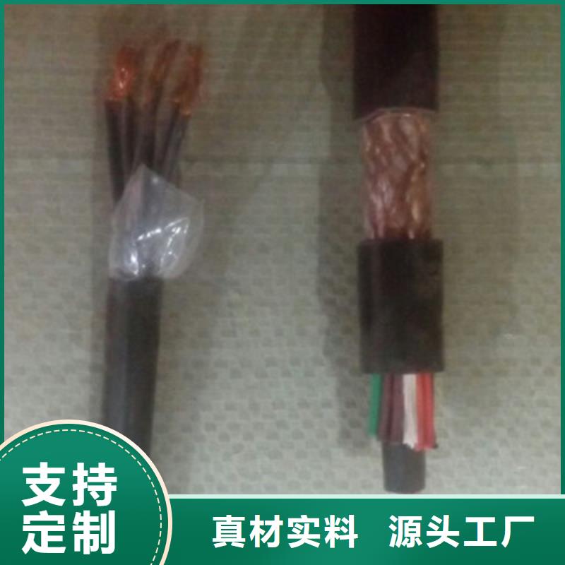 PTYA2312X1.0钢带铠装铁路信号电缆厂家-现货足本地供应商