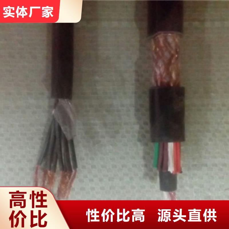 优质耐火控制电缆NH-ZR-HBIYP2YVZ-III生产厂家量大更优惠