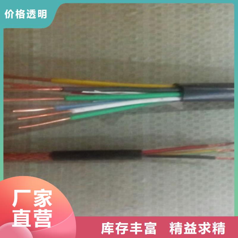 重庆通信电缆厂家生产厂家-找天津市电缆总厂第一分厂源厂直销