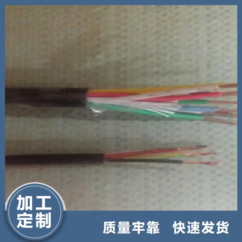 选TRVV软电缆认准天津市电缆总厂第一分厂当地品牌