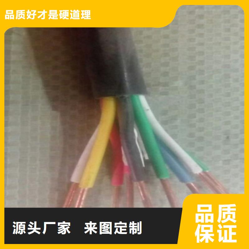软芯电力控制电缆直销质量严格把控当地生产商
