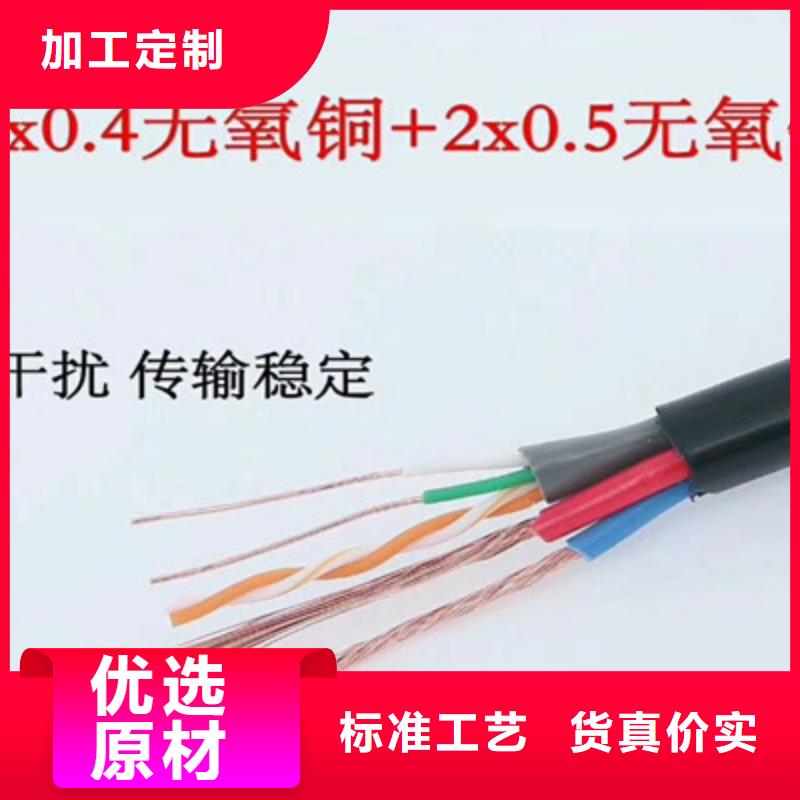 武汉信号电缆12X1.0厂家批发价格今日价格