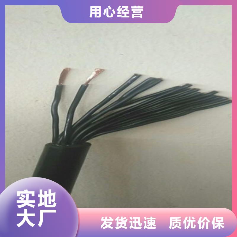 济南MSLYFYV2 75-9矿用同轴电缆厂家价格