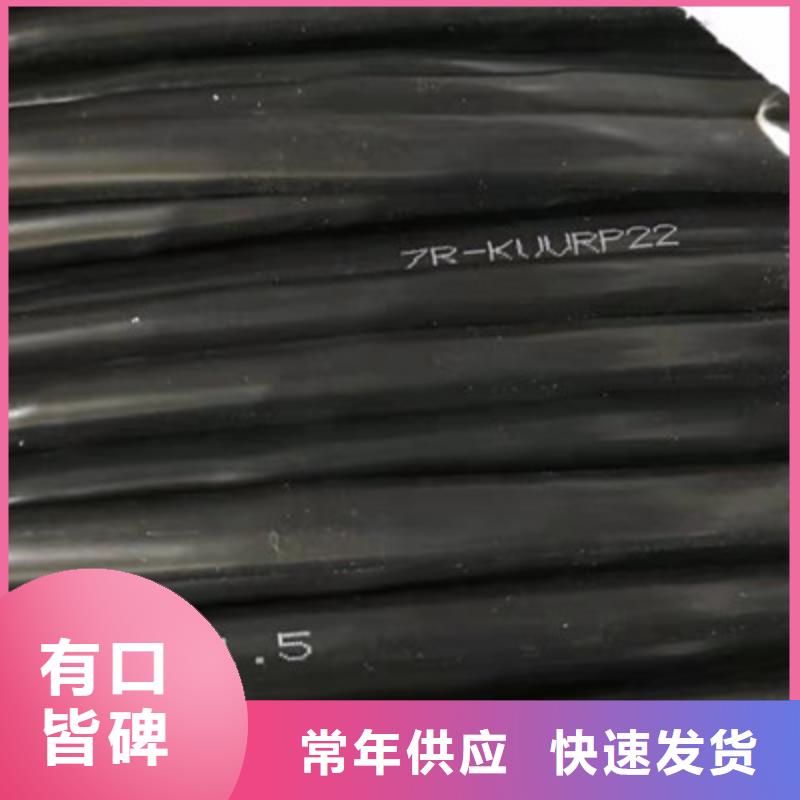 内蒙古JCDCDL 6X4P电缆产品介绍