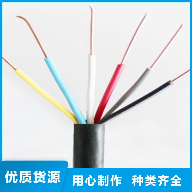 4X2.5耐高温控缆为您介绍对质量负责