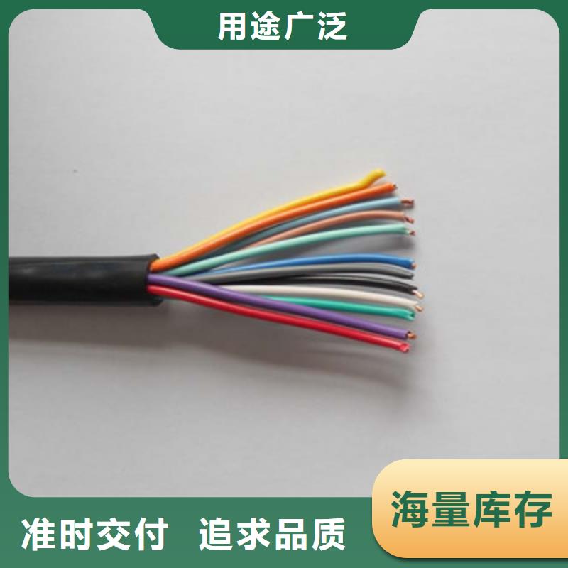 耐火控制电缆NH-BAVP3VP3优惠报价实时报价
