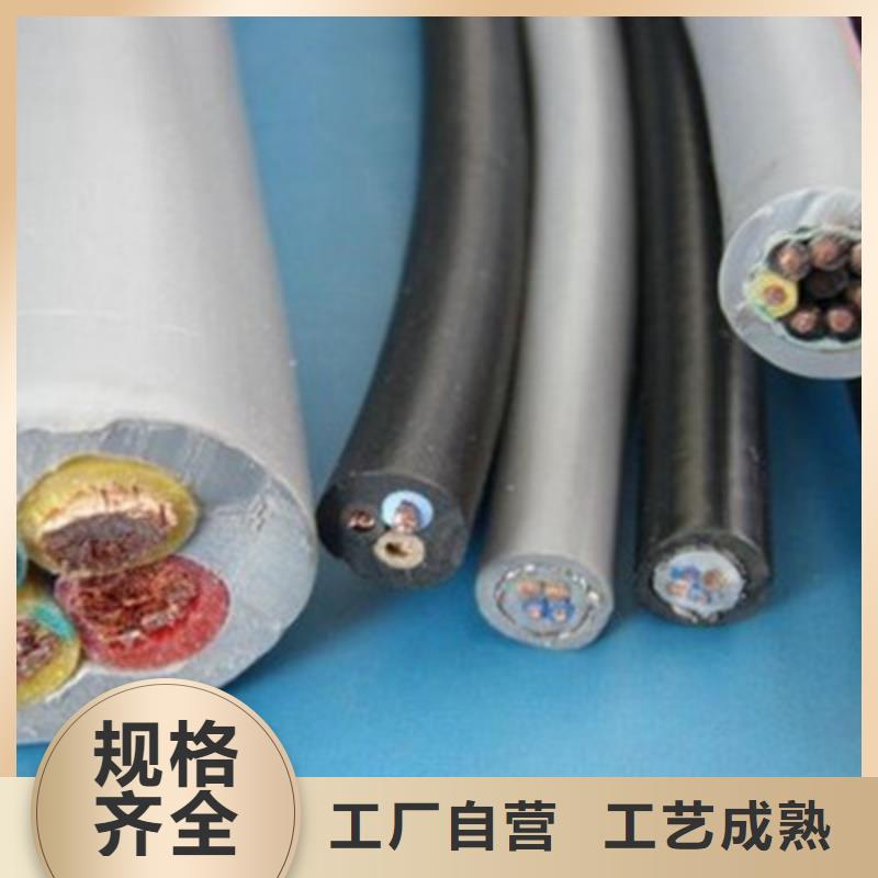nh-kff46pr软芯高温电缆耐火生产质量稳妥附近公司