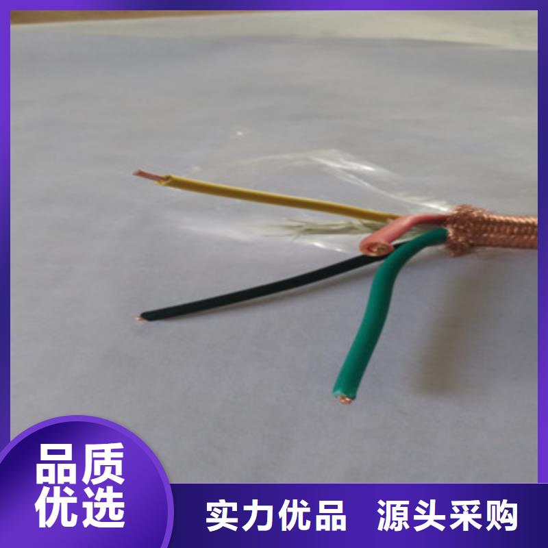 芜湖阻燃耐高温电缆型号订制