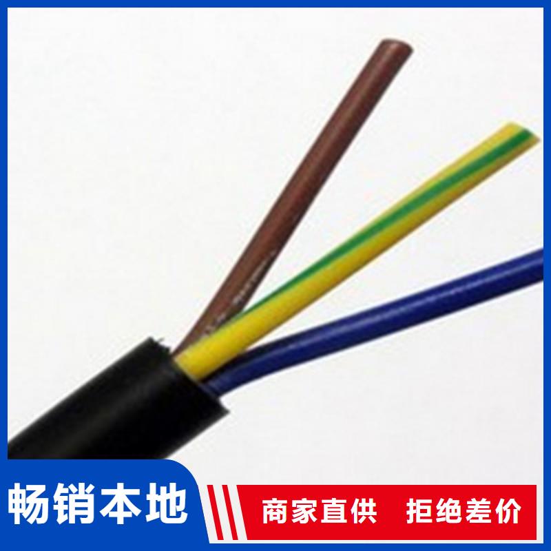 贵港软芯电力控制电缆-天津市电缆总厂第一分厂