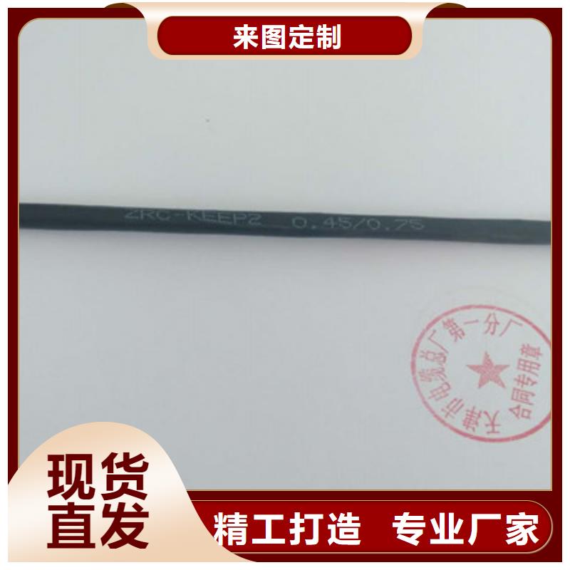 北京kfvrp2高温电缆铜带屏蔽报价-欢迎新老客户实地考察