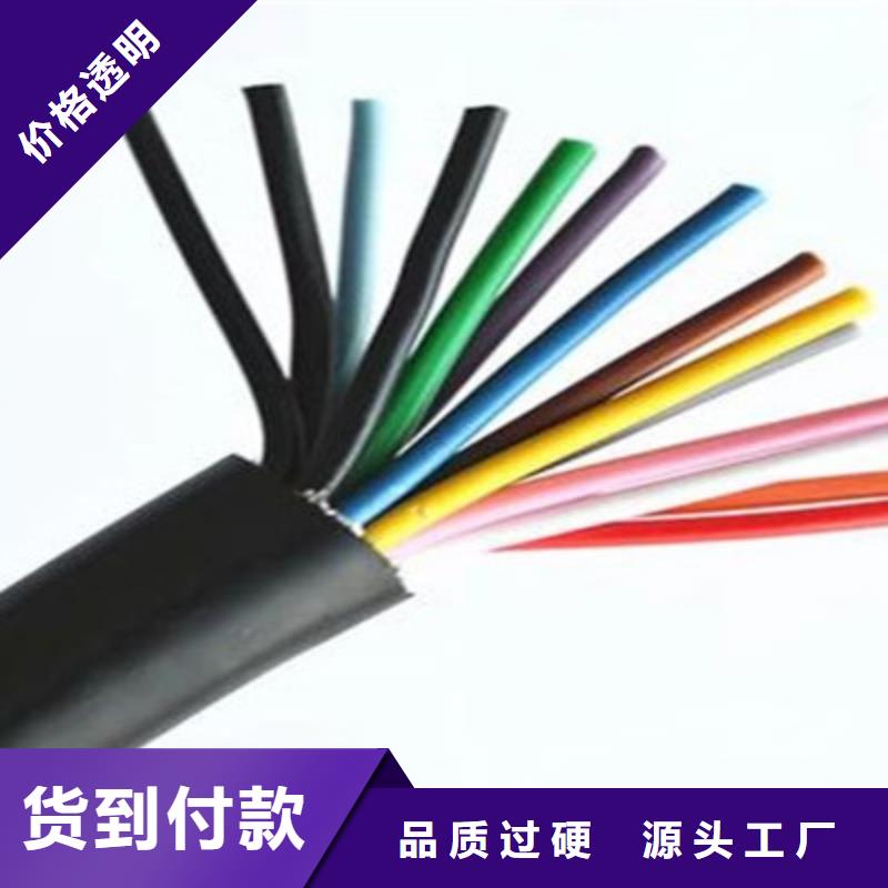 总线电缆ZMMPQ12X24X0.2+2X48X0.2找天津市电缆总厂第一分厂本地供应商