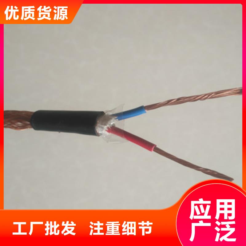江门耐酸电缆245IEC81全国发货