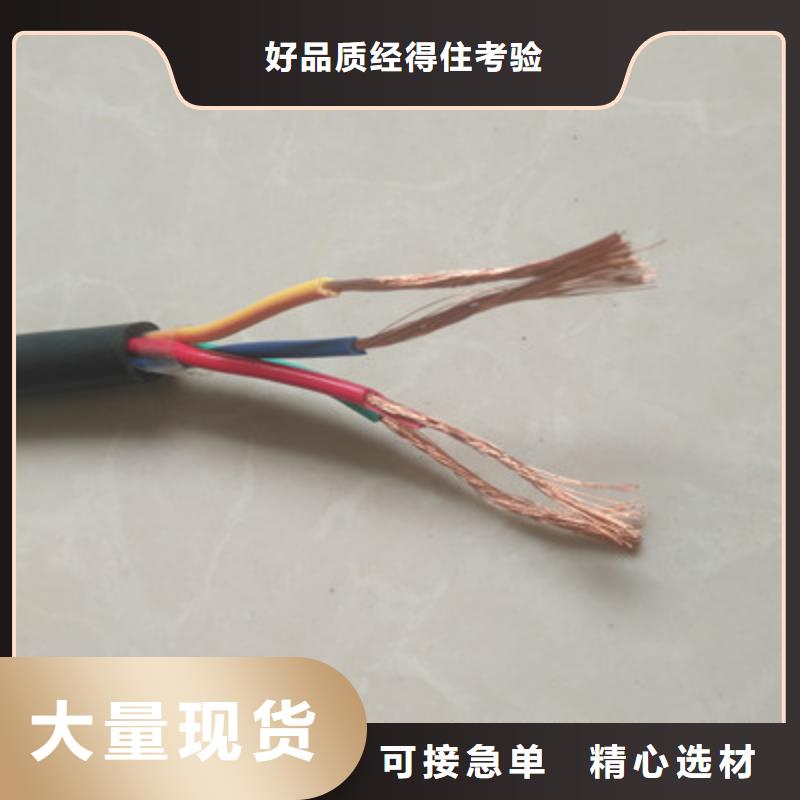 重信誉矿用控制电缆供货厂家设计合理