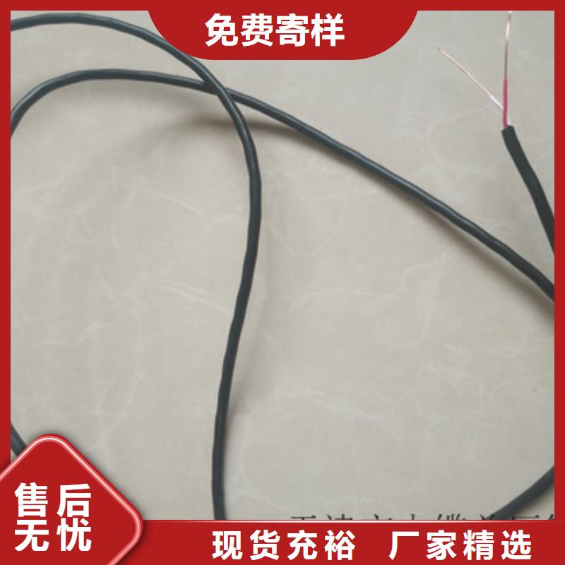 选购阻燃计算机电缆ZR-DJYPVP找天津市电缆总厂第一分厂好货有保障