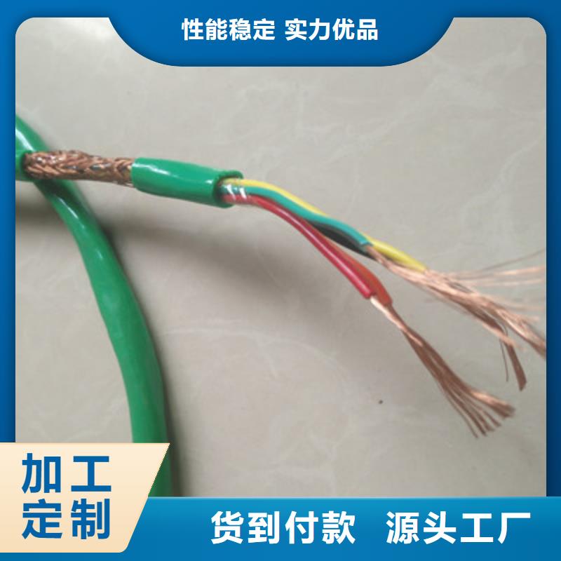 控制电缆KVVP 7X1.5厂家批发价格生产经验丰富