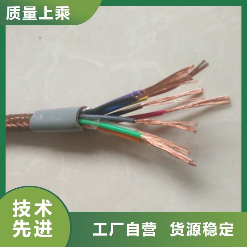 zrc-kyjv22铠装交联控制电缆商家报价-售后完善超产品在细节