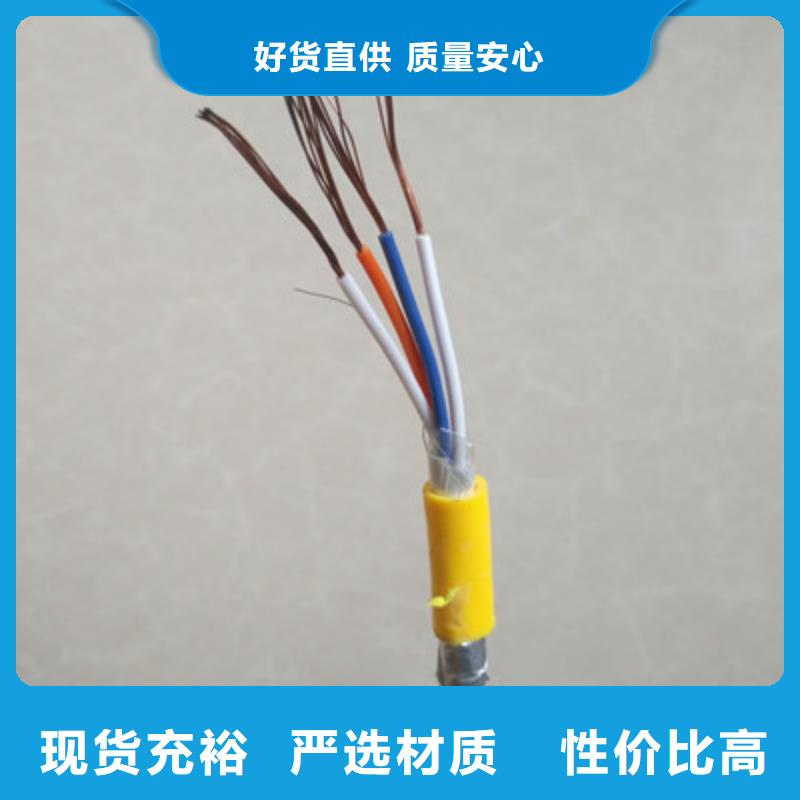 耐火电缆NH-KFF46RP-您的优选当地品牌
