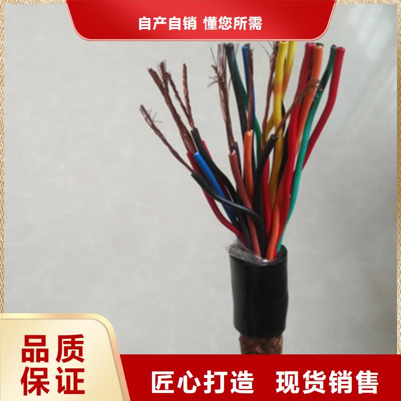 陕西矿用通讯电缆 定尺生产品种齐全的厂家