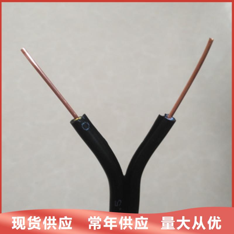 1X2X1.5耐火本安计算机电缆质量可靠工厂认证