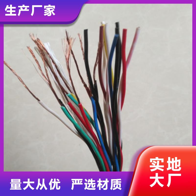 揭阳KVV控制电缆物美价廉厂家