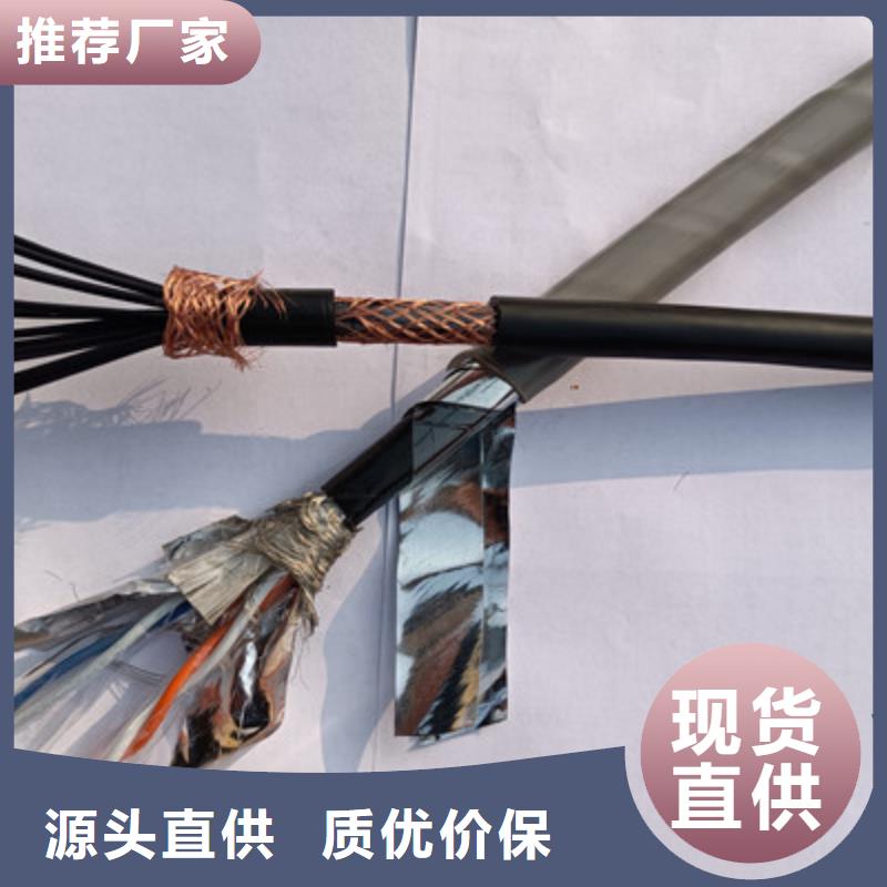 漳州YTF(G) 3X4+12X1.5电缆-全国发货