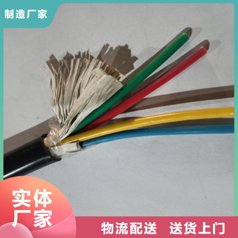 鹤壁优质铠装射频同轴电缆结构价格的基地