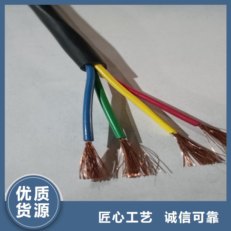 泰州阻燃控制电缆ZA-KVVRP 4X1.5大量供应