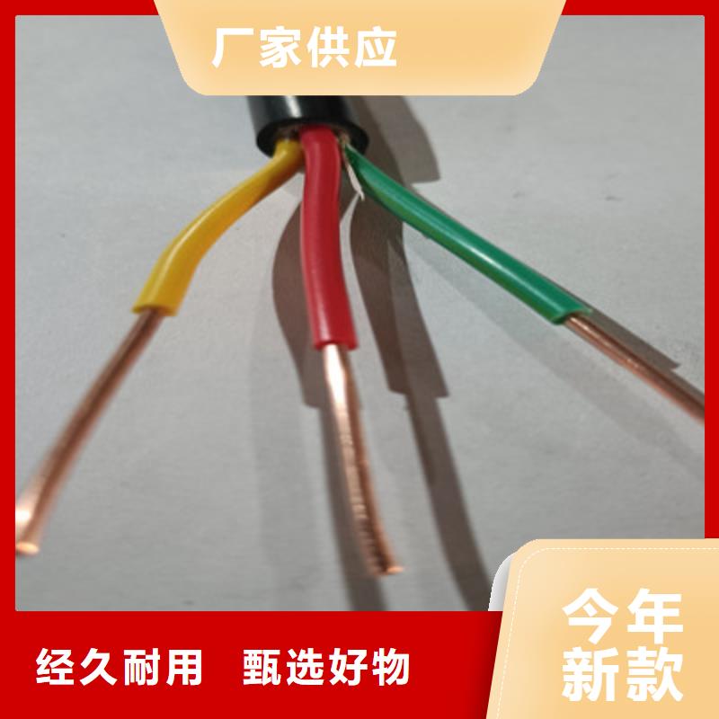 重信誉4X1.5铠装矿用电缆生产厂家本地货源