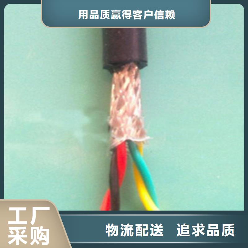 支持定制的RS485镀锡屏蔽通讯电缆基地货源稳定
