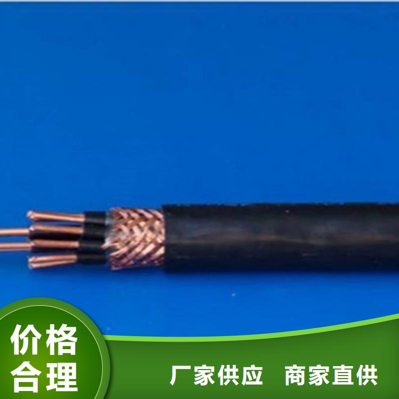 RS485总线电缆厂家订制质量为本
