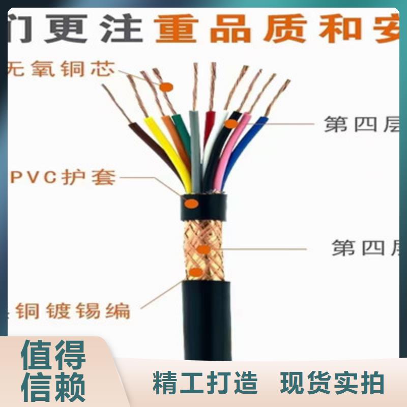 阻燃耐高温电缆型号常用指南源厂定制