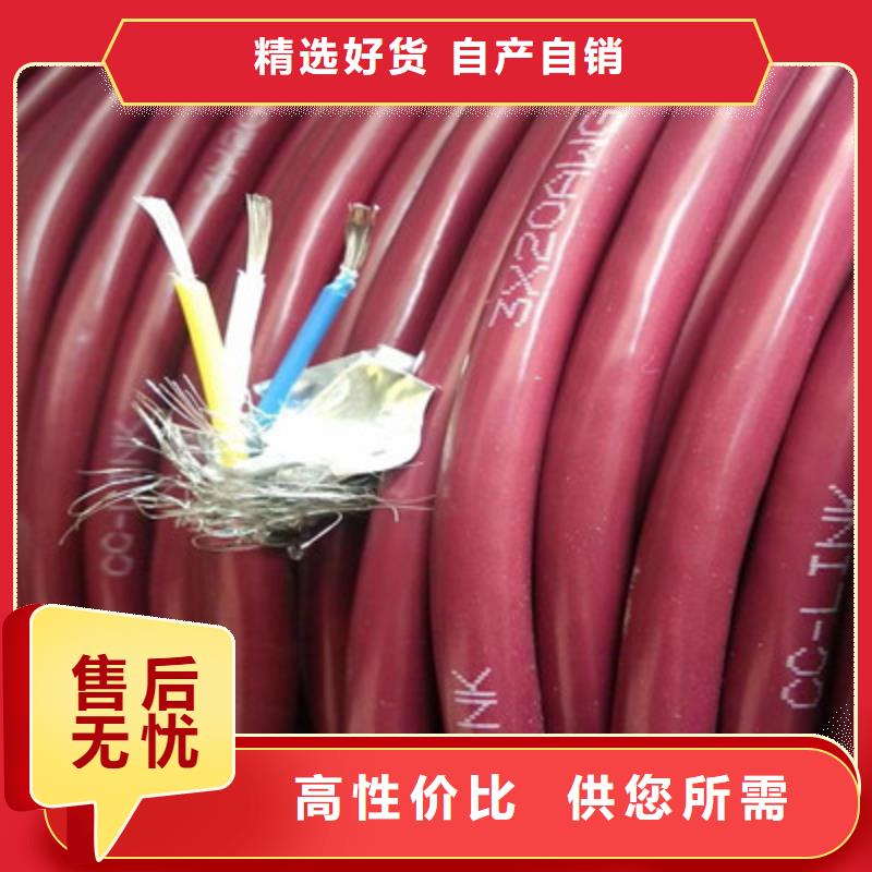 2X2X1.5电缆现货价格厂家实地货源本地生产商
