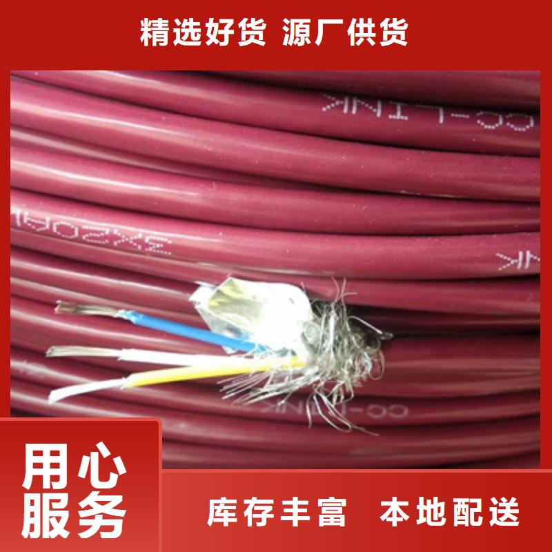 阻燃电缆ZRC-KEEP2为您介绍用好材做好产品