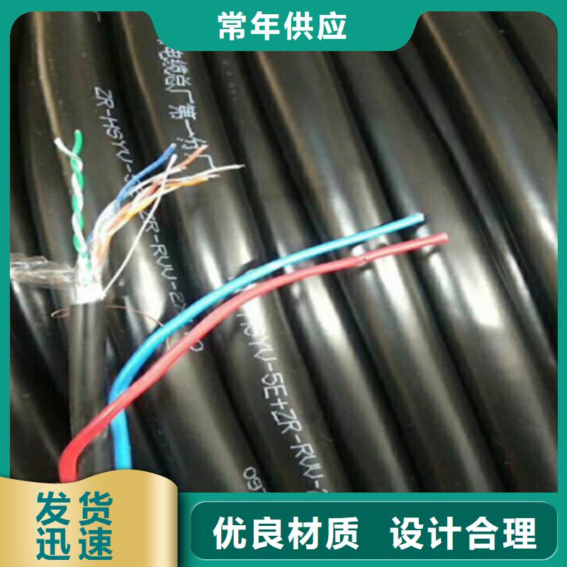 MHYBV4X1.5+6X0.5矿用电缆直销在线报价当地生产商