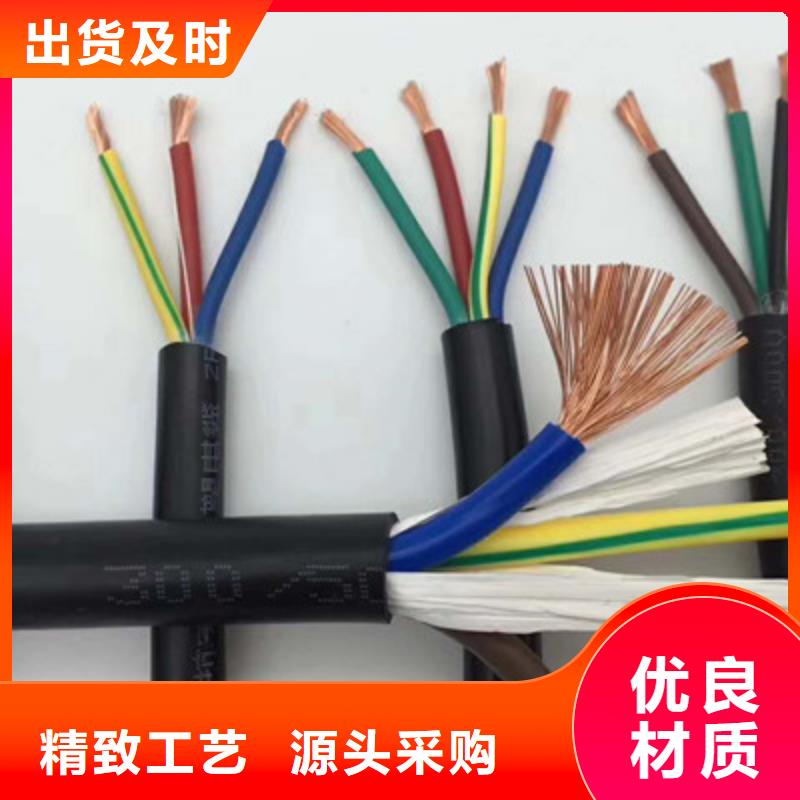 XK-YSYVP2-26特种铠装电缆设计敢与同行比价格