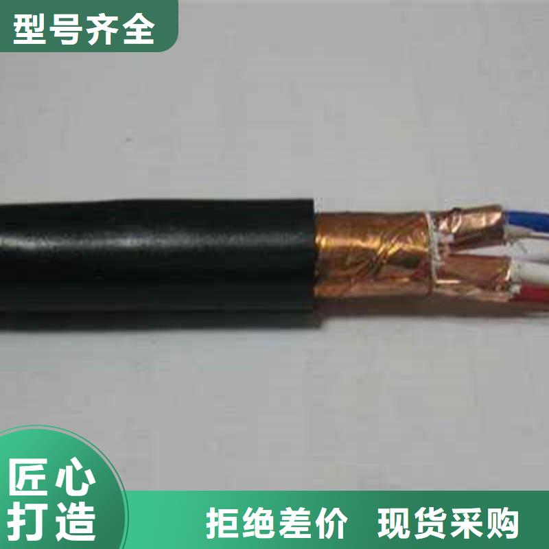 专业生产石油平台海洋电缆价格实在专业生产N年