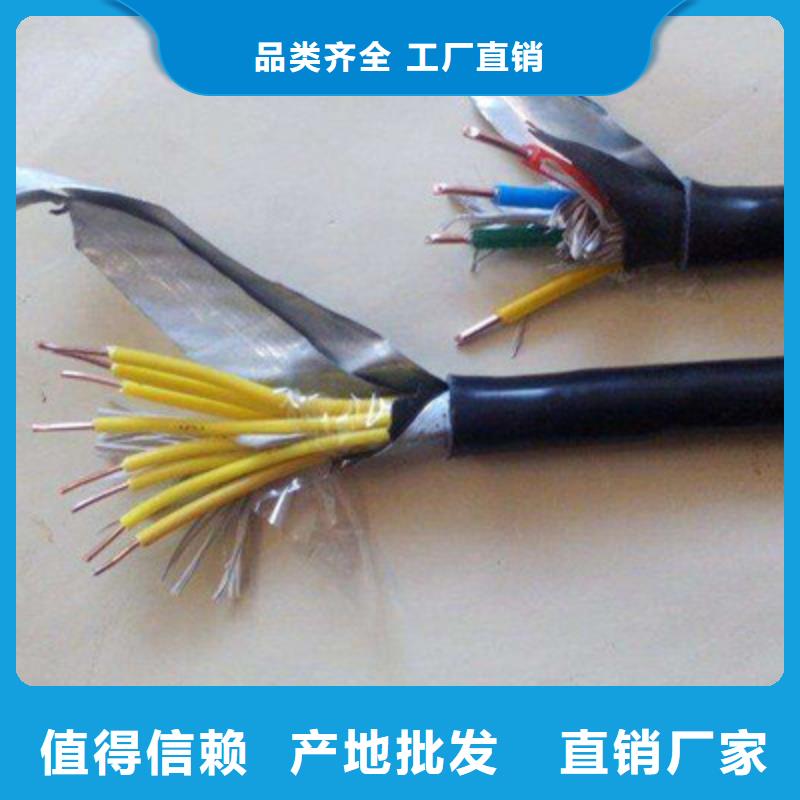 深圳双钢丝控制电缆HCX厂家直销-全国发货