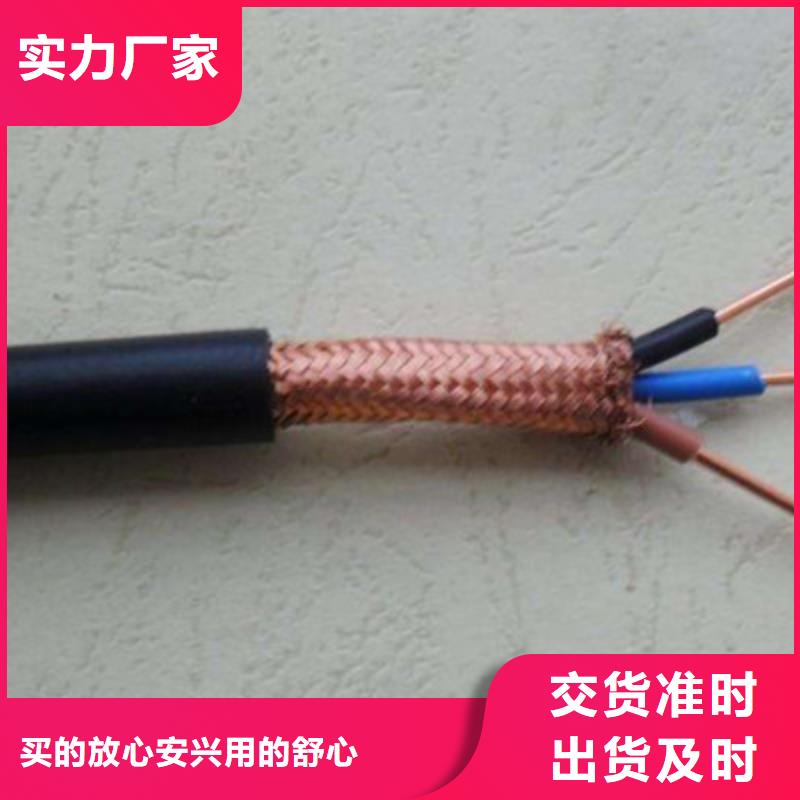 本地ZA-RVV1X16平方线缆厂商经久耐用