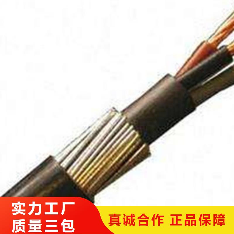 晋城钢丝铠装矿用控制电缆厂家优势
