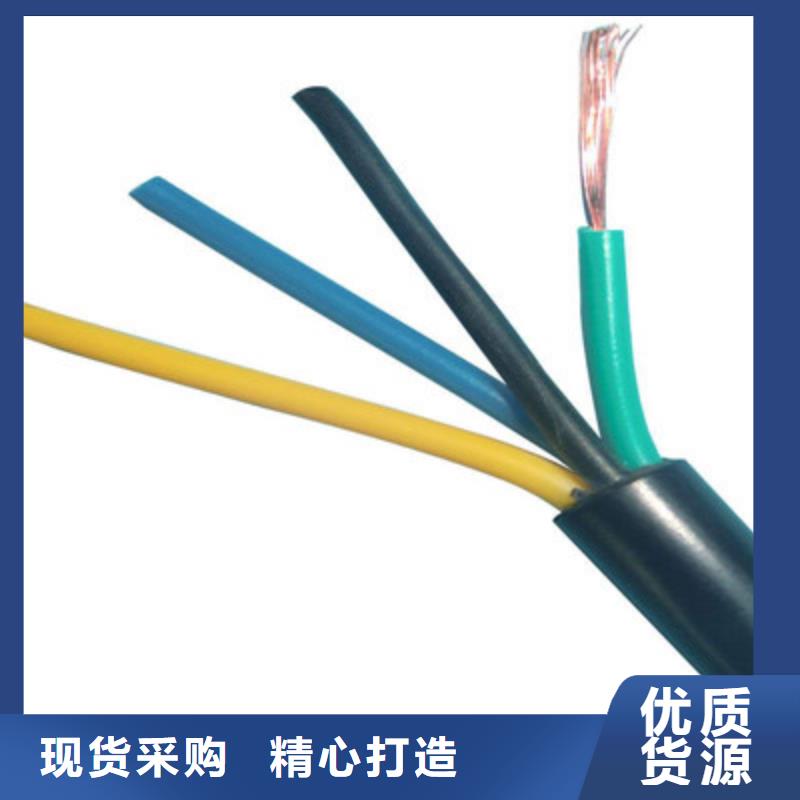 ZR-HL-IA-JYPVP阻燃屏蔽电缆现货供应自产自销