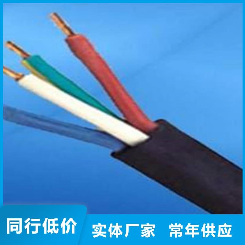 西双版纳厂家直销WDZ-BVR 56/0.6电缆价格供应商