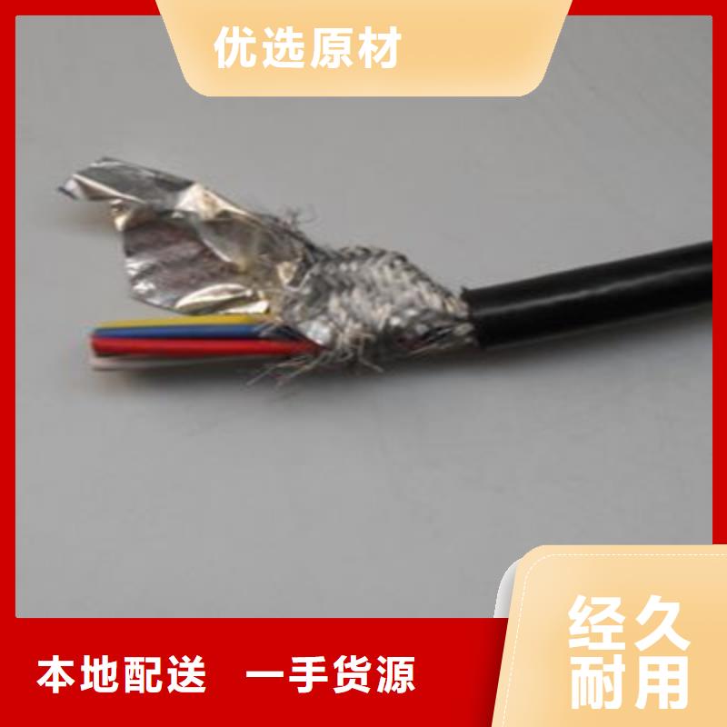 质量好的黑色电力电缆RVVZ大型厂家优质材料厂家直销