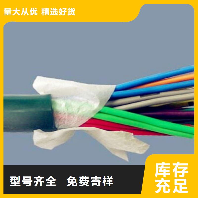 HBIYP2YV2-III4X1.5控制电缆有资质同城制造商