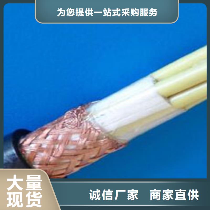 陕西ZB-KVVP 6X1.5屏蔽阻燃控制电缆全国包邮