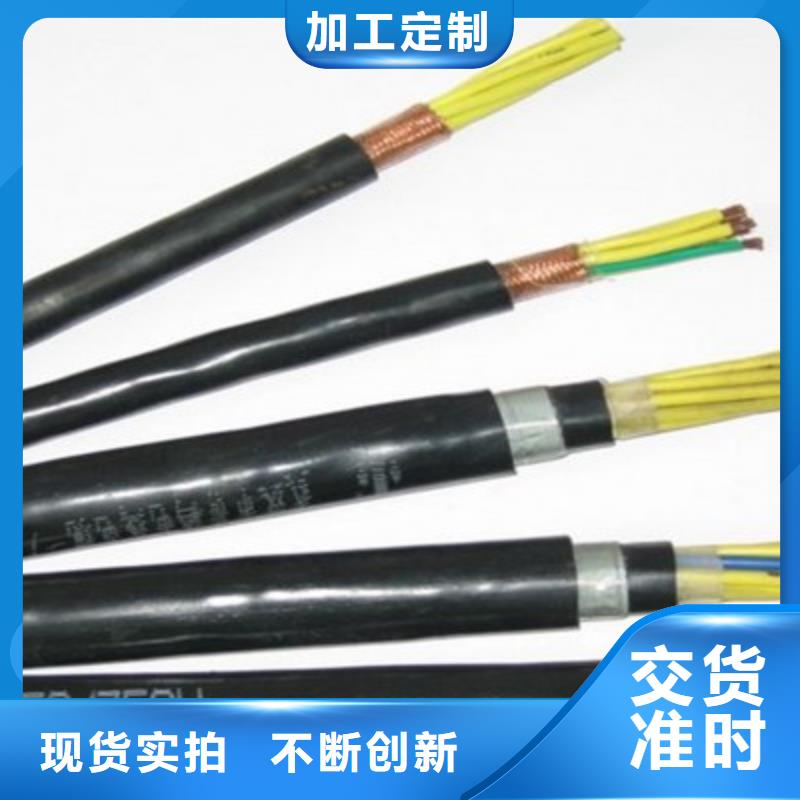 zr-kvvrp22控制电缆多少钱厂家_精益求精专业生产设备