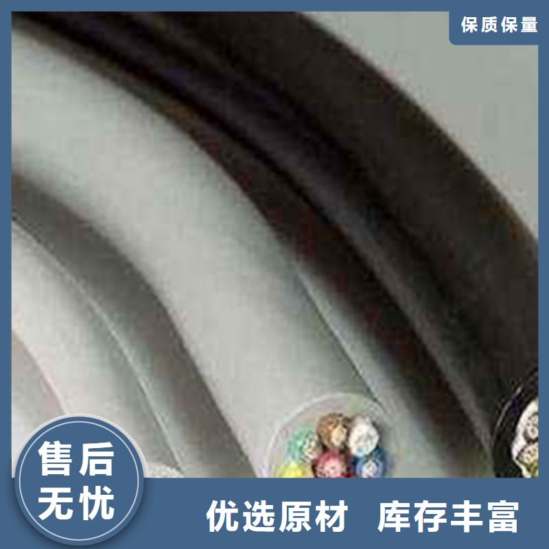 2X1.5电缆材料材质生产厂商产地货源
