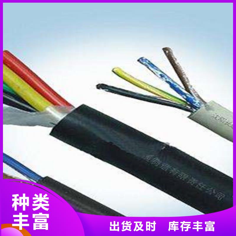 通讯电缆830-CA04电缆结构图片-通讯电缆830-CA04电缆结构图片基地附近生产厂家
