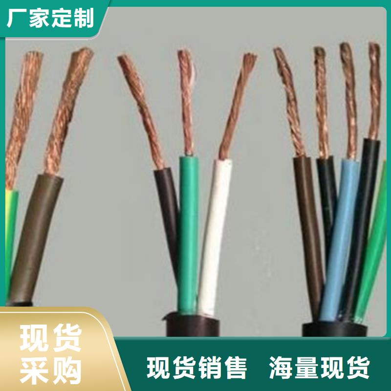 桂林BVV电力电缆10年品质_可信赖