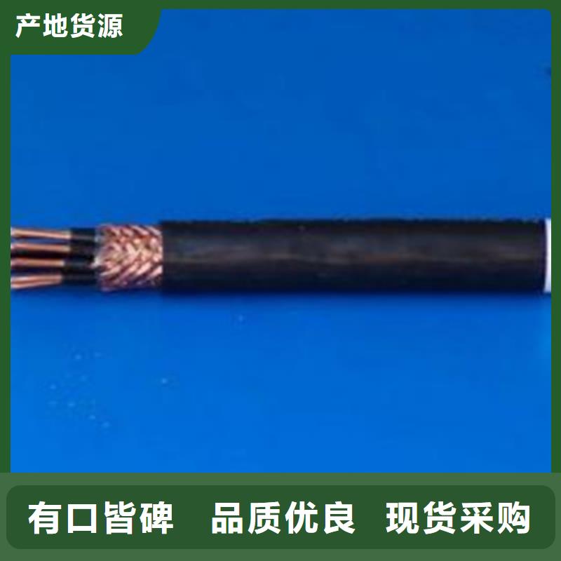 现货供应信号电缆12X1.0厂家批发价格当地货源